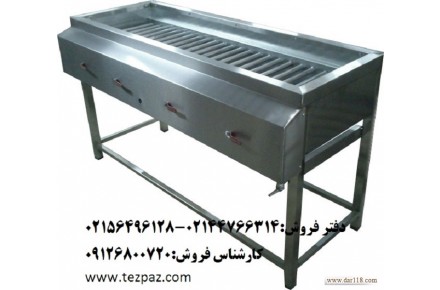 فروش کباب بز صنعتی - 1