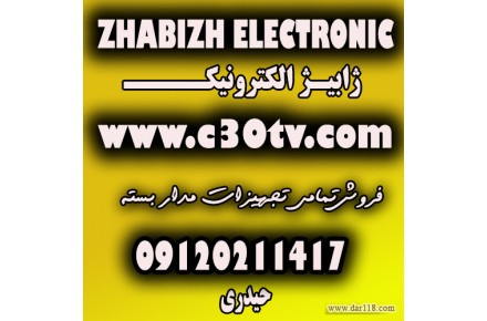 چشم-فوتال-پایرونیکس-استیل بت-دزدگیر-اینکور-09120211417-میلادحیدری - 3