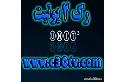 رک-2-یونیت-رک-4-یونیت-عمق-40-رک-6-عمق-45-و-60-رک-9-یونیت - 1