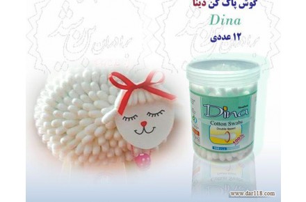 گوش پاکن - 1