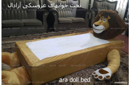 جدیدترین ایده برای تخت خواب بچه آرادال - 1