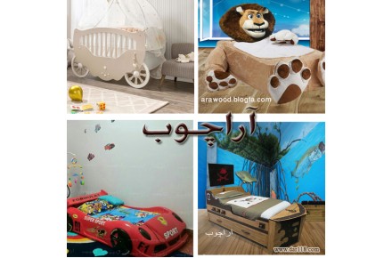 سرویس خواب نوزادی برای پرنسس کوچولو-آراچوب