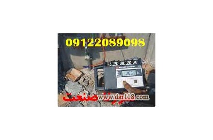 تست چاه ارت و صدور گواهینامه معتبر سورنا صنعت بیستون - 2