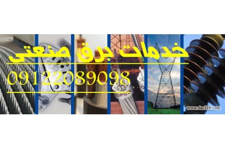 اتوماسیون صنعتی سورنا صنعت بیستون - 2