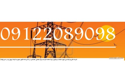 اتوماسیون صنعتی سورنا صنعت بیستون - 3