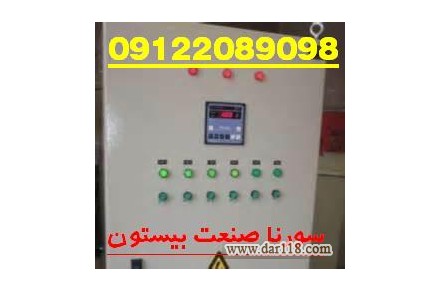 تابلو برق اتوماسیون صنعتی سورنا صنعت بیستون - 2