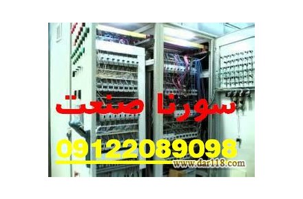 تابلو برق اتوماسیون صنعتی سورنا صنعت بیستون - 3