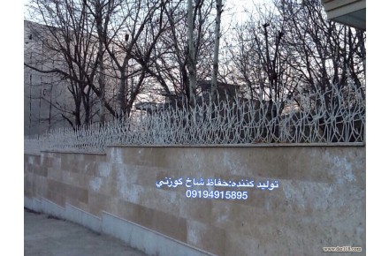 توليد كننده:حفاظ شاخ گوزني - 1
