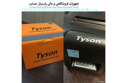 پارسیان حساب نمایندگی انحصاری دراستان اصفهان - 1