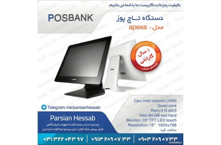 پارسیان حساب نمایندگی انحصاری دراستان اصفهان - 1
