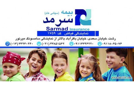 هرکجای استان گیلان که هستید بصورت غیرحضوری و آنلاین  - 1