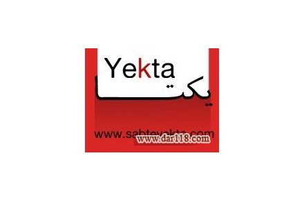 استخدام منشی بازاریاب تلفنی - 1