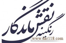 نایلکس