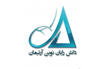 آژانس هواپیمایی - 1