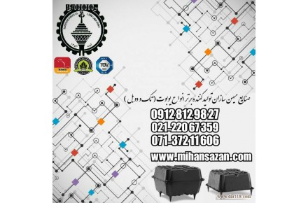 کارخانه تولید یوبوت - 3