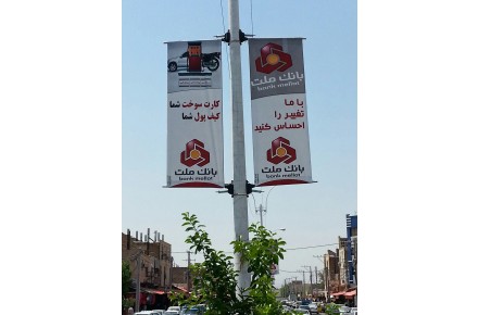 ساخت وتولید لمپوست پایه بنر - 2