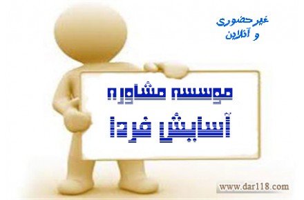 ثبت رتبه/ثبت برند - 1