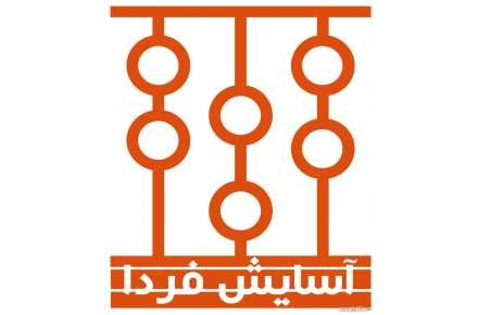 ثبت موسسه/ثبت شرکت - 1