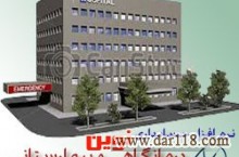  نرم افزار مدیریت بیمارستان و درمانگاه