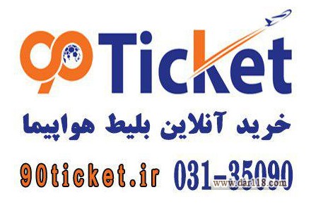 اگهی استخدام - 3