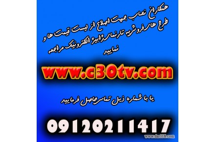 فروش عمده پاورهای 2 دو امپر آمپر 12 ولت  09120211417 milad heydari - 2