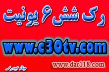 فروش عمده پاورهای 2 دو امپر آمپر 12 ولت  09120211417 milad heydari