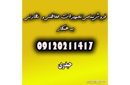 فلکسی-سایز-21-لوله-خرطومی-فلزی-روکشدار-09120211417 - 1
