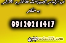 فلکسی-سایز-21-لوله-خرطومی-فلزی-روکشدار-09120211417