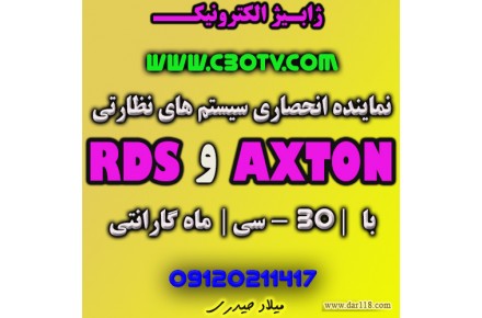 کاور-موتور-ساید-کرکر0-برقی-09120211417-میلادحیدری - 1