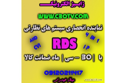 کاور-موتور-ساید-کرکر0-برقی-09120211417-میلادحیدری - 2
