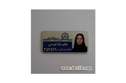 تولید انواع اتیکت سینه - 1