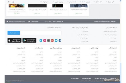 طراحی سایت مشابه دیجی کالا تنها با 399000 تومان - 3