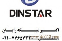 مشاوره ارتباطات Dinstar