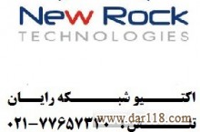 فروش محصولات  newrock