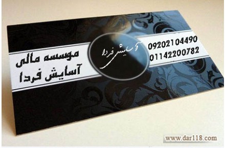 ثبت شرکت و برند - 1