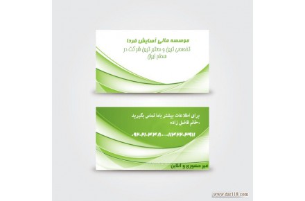 ثبت برند/ثبت رتبه - 1