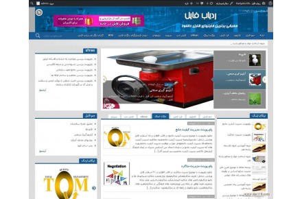 ربات بازاریاب و کسب در آمد از سایتهای فروش فایل