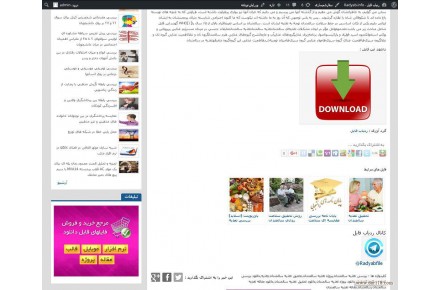 ربات بازاریاب و کسب در آمد از سایتهای فروش فایل - 2