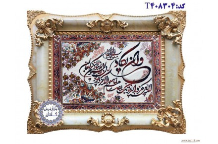 فروش آنلاین تابلوفرش کاشان - 2