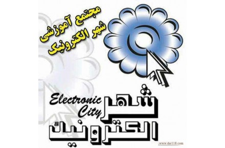 ویژه افرادی که قصد مهاجرت دارند. - 2