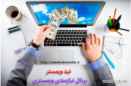 توسعه ی وردپرس