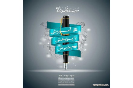 مشاوره و انجام پژوهش های تخصصی دانشگاهی در مقاطع ارشد و دکتری - 3