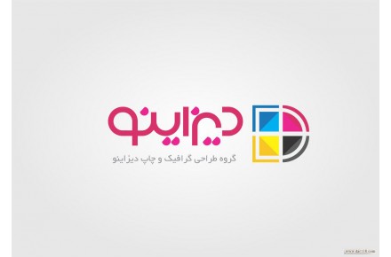 گروه طراحی گرافیک آنلاین و چاپ دیزاینو - 1