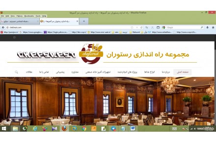 راه اندازی رستوران سرآشپزها