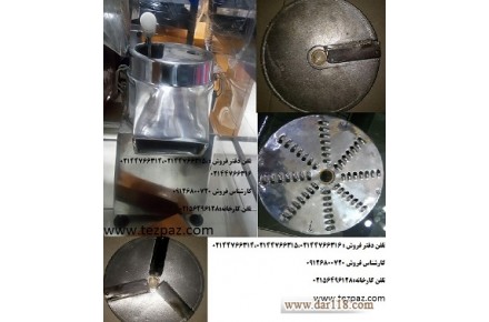 خلال کن صنعتی - 1