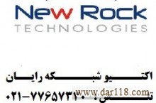 تأمین کننده محصولات newrock در ایران