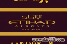 برگزاری تورترکیه تور آنتالیا هتل آنتالیا مرکز خرید آنتالیاقیمت تورآنتالیا96