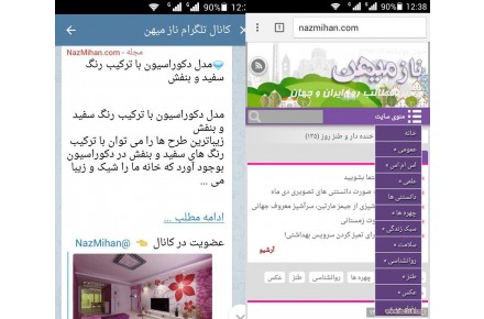 فروش ربات نویسنده سایتهای تفریحی و خبری - 3
