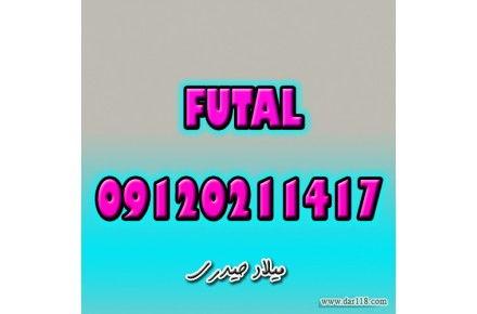 رک 5 یونیت ژابیژ الکترونیک فروش به همکار - 1