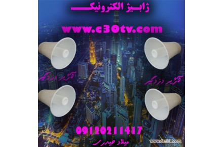 رک 5 یونیت ژابیژ الکترونیک فروش به همکار - 2